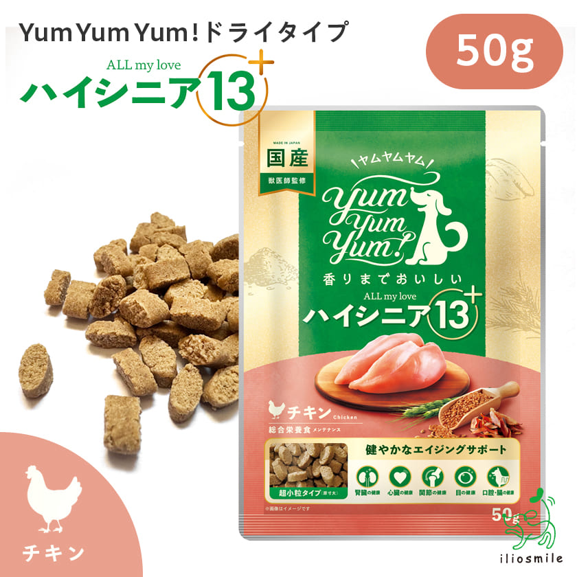 楽天市場】犬用 フード ヤムヤムヤム YumYumYum! 健康