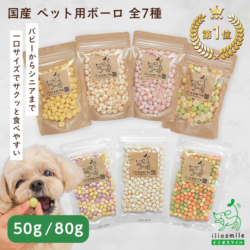 楽天市場】犬 おやつ 無添加 おやつ国産 国産 犬用おやつ ドッグフード