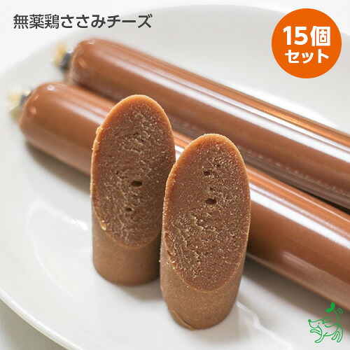 楽天市場 犬 おやつ 無添加 国産 無薬鶏レバーソーセージ ドッグフード 鶏肉 無薬鶏 レバー 肝臓 ソーセージ 手作りごはん 犬用 Dog パピー シニア 子犬 老犬 高齢 小型犬 大型犬 子犬用 子犬のおやつ ドックフード ペット 犬用品 ペット用品 プライムケイズ 楽天市場 犬 おやつ 無添加 国産 無薬鶏レバーソーセージ ドッグフード 鶏肉 無薬鶏 レバー 肝臓 ソーセージ 手作りごはん 犬用 Dog パピー シニア 子犬 老犬 高齢 小型犬 大型犬 子犬用 子犬のおやつ ドックフード ペット 犬用品 ペット用品 プライムケイズ