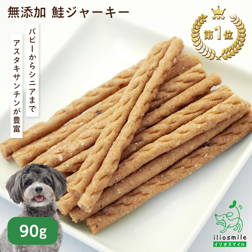 楽天市場】【18％オフクーポン2/14・15限定】犬 おやつ 無添加 国産 犬