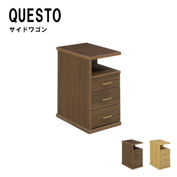 お買い出しマラソン特設ペイジ テーブル-インテリア・寝具・収納-サイドテーブル・ナイトテーブル