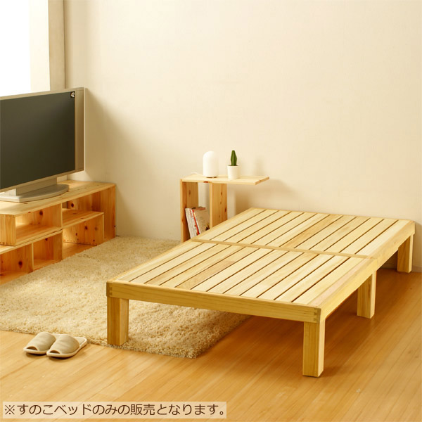 即発送可能 楽天市場 木製ベッド シングルベッド ベッドフレームのみ Nb01 桐のすのこベッド S Nb01s Krn シングルサイズ Homecoming 広島の家具職人が手作り Sサイズ アイルインテリアエクセル 人気特価激安 Www Lexusoman Com