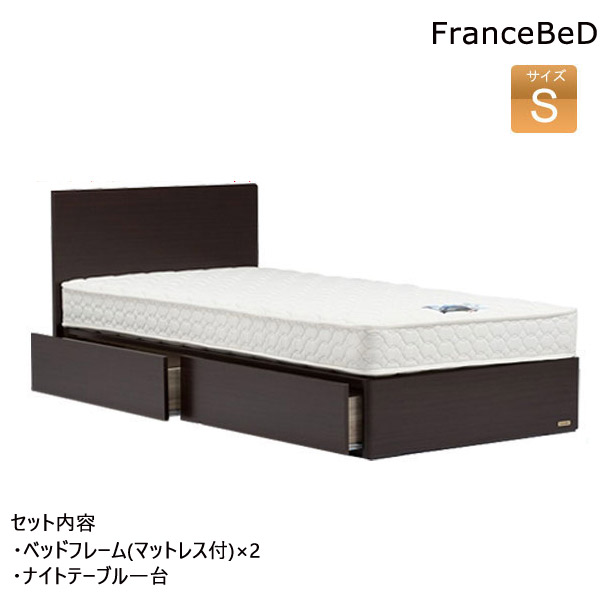 楽天市場 フランスベッド シングルベッド マットレス付 宮付き ベッドフレーム シングル Flb13 01f Dr Sサイズ France Bed シングルベッド2台セット マットレス付 ナイトテーブル 収納 木製 新生活応援 送料無料 アイルインテリアエクセル