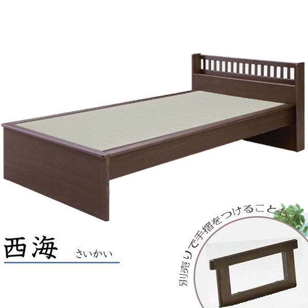 お買い出しマラソン特設ペイジ ベッド-インテリア・寝具・収納-畳ベッド