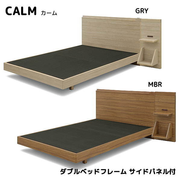 【マラソン限定!確率1/2で最大100％ポイントバック】ベッドフレーム 【 CALM カーム ダブルベッドフレーム サイドパネル付 】 シングルサイズ 寝具 寝室 ベッド 高級感