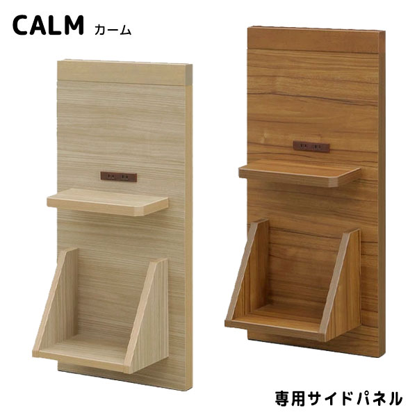 今月のおすすめ商いもの