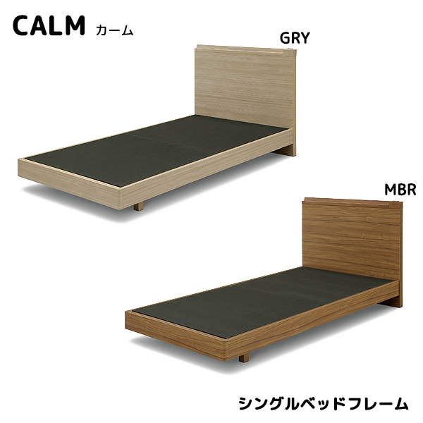 ベッドフレーム 【 CALM カーム シングルベッドフレーム 】 シングルサイズ Sサイズ ベッド フレームのみ シンプル 高級感 ホテルスタイル|アイルインテリアエクセル