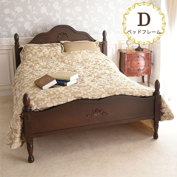 クラシック木製ダブルベッドフレーム　アンティーク調 楽天市場】カンティーニュ ダブルベッドフレームクラシック