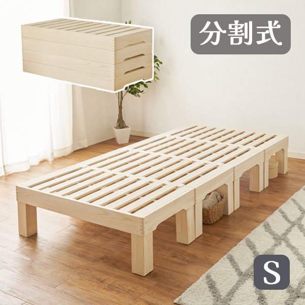 長椅子特集