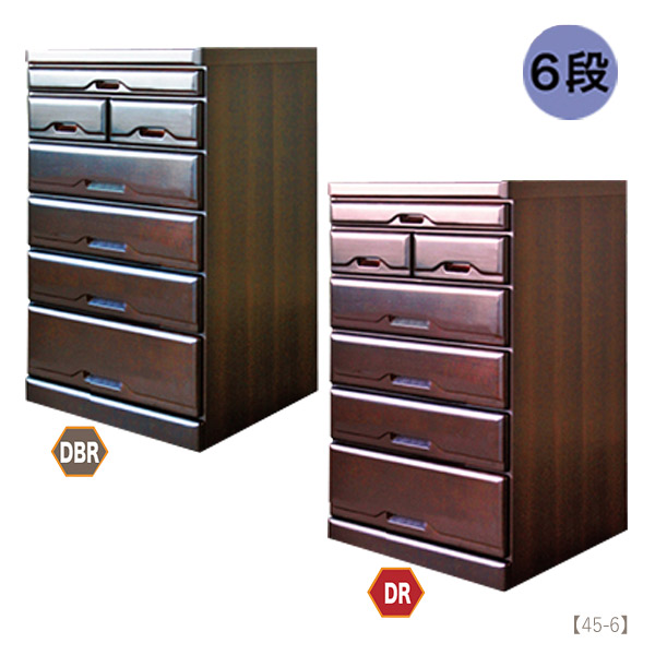 タンス チェスト 箪笥【翔天 45-6ハイチェスト】スライドカウンター スライドレール 26,936円