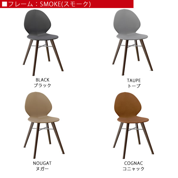 カリガリス マットレス Calligaris ダイニングチェアー おしゃれ 椅子