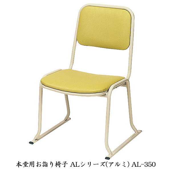 アルミ椅子 12個セット アルミ椅子 12個セット 楽天市場】パイプイス 【12脚セット】 折り畳み