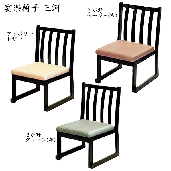 今月のおすすめ商いもの