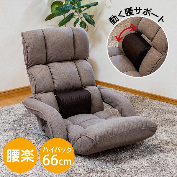 寝椅子特集