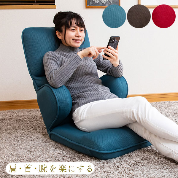 【hapit(ハピット) ハグする座椅子 ライト RMJD-51S】シンプル おしゃれ 一人掛け リラックス 肘付 アームレスト 肘置 リクライニング ハイバック フィット