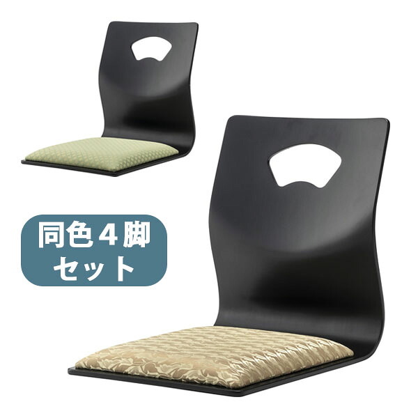 【マラソン限定!確率1/2で最大100％ポイントバック】[ハンドル付きチェア 4脚セット BC-113 FGD/FYE] 椅子 イス シンプル お座敷 スタッキング 重ね コンパクト収納 料亭 居酒屋 神社 寺院 冠婚葬祭