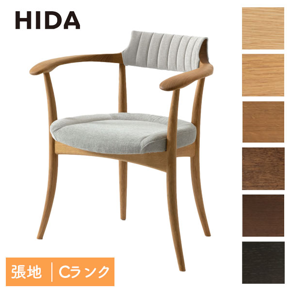 飛騨産業 HIDA 国産 日本製 ダイニングチェア リビング 曲木 丈夫【CRESCENT アームチェア(張り背座) SG220AN】ホワイトオーク 塗色：6色 張地：Cランク｜アイルインテリアエクセル