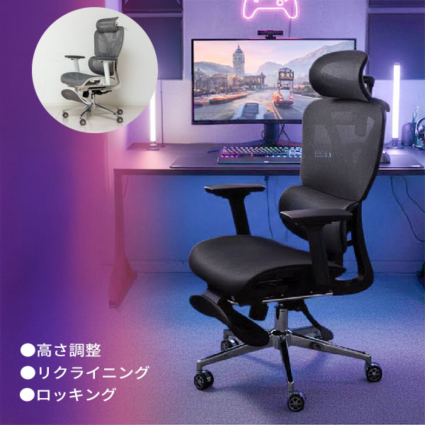 【マラソン限定!確率1/2で最大100％ポイントバック】ゲーミングチェア 回転 高さ調整 リクライニング メッシュ 通気性 ゲーム 在宅ワーク PCチェア デスクチェア【多機能 ハイバックチェア GY(23392)/BK(23398)】