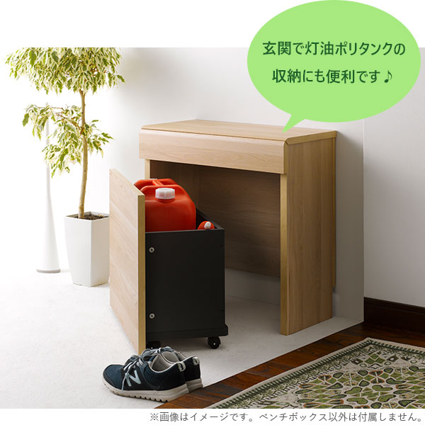 長椅子ボックスコート スコープ60 格納 這入り口 居敷き 玄関収納 弄び収納 書案収納 恰好良い リアル 赤裸 木目 L Forme エル形態 Lfm 6060bc Na Cannes Encheres Com