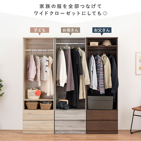 ワードローブ クローゼット ハンガーラック 洋服掛け 洋服収納 衣類収納 たんす タンス シンプル 可動棚 ハンガーポール 高さ調節 高さ調整 大人 子ども部屋 幅60 奥行40 約 ワードローブ Rkk 1621 Movilesgarcia Com