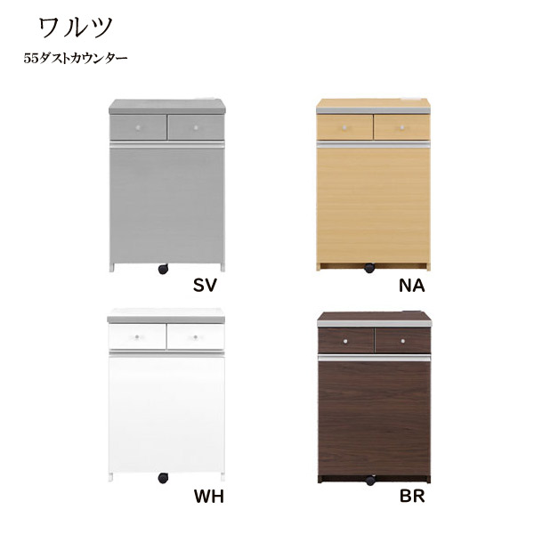お買い出しマラソン特設ペイジ インテリア・寝具・収納-ゴミ箱