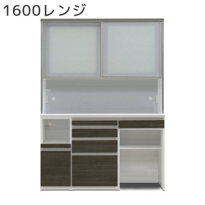 ダイニングボード キッチンボード レンジボード ダイニング収納 おしゃれ シンプル キッチン収納 食器棚 1600レンジ｜アイルインテリアエクセル 410,000円