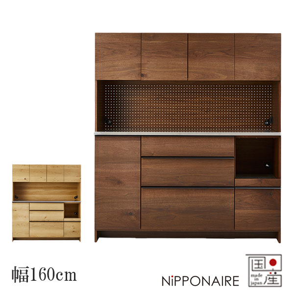 OWL NIPPONAIRE キッチンボード　食器棚　幅100mm 楽天市場】キッチンボード 100 おしゃれ 食器棚 ニッポネア 幅100 木製