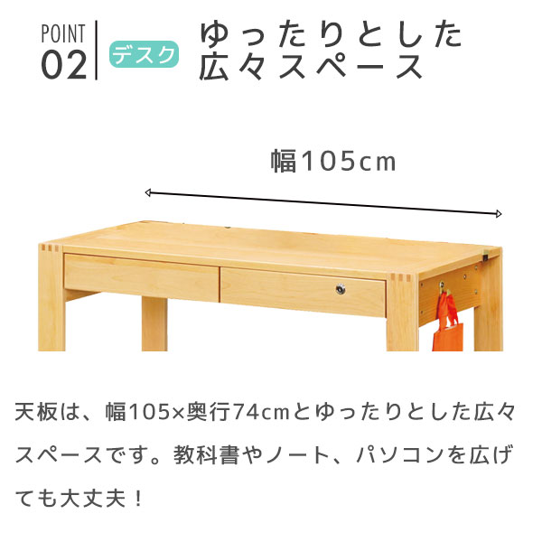 学習机 勉強机 シンプルデスク リビングデスク アルダー材 昇降無し
