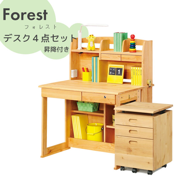 【マラソン限定!確率1/2で最大100％ポイントバック】学習机 学習デスク 勉強机 シンプルデスク アルダー材 昇降式ワゴン 組み替え シンプルモダン 木製 幅100 オイル仕上げ 【フォレスト 100デスク４点セット】