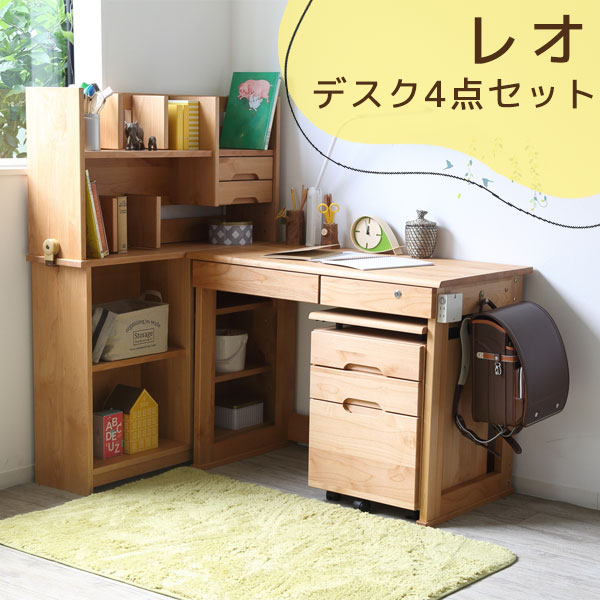 学習机 勉強机 学習デスク シンプル フルオープンレール ワゴン シェルフ ユニットタイプ アルダー材 【レオ 100デスク 4点セット】|アイルインテリアエクセル