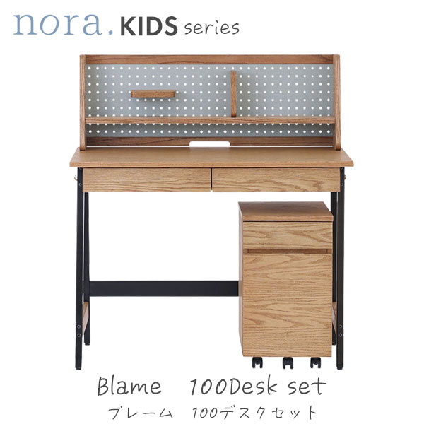 お買い出しマラソン特設ペイジ 学習机セット-子供部屋用インテリア・寝具・収納