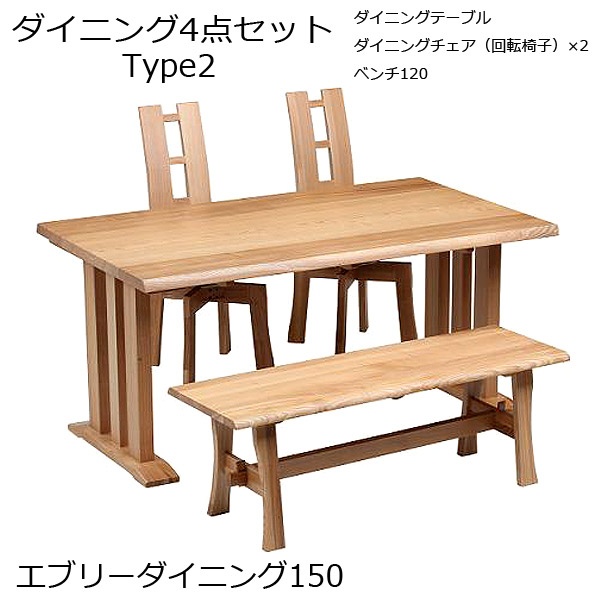 今月のおすすめ商いもの