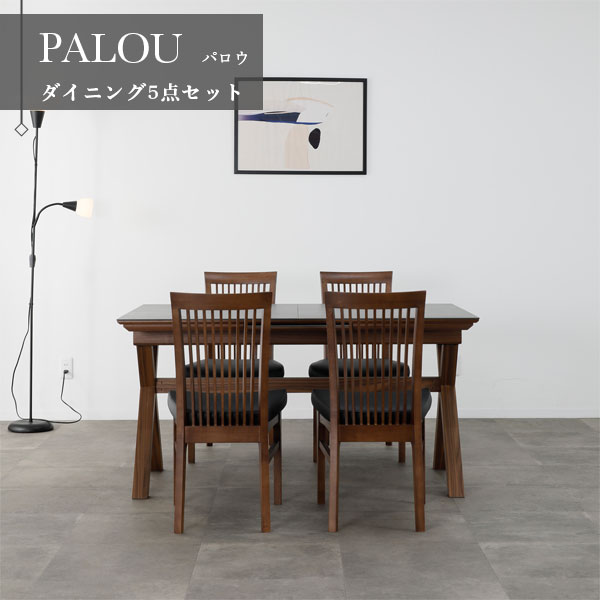 ダイニング５点セット ダイニングセット 4人用 伸長式 エクステンションテーブル シンプル モダン PVCレザー セラミック天板 【PALOU(パロウ)】