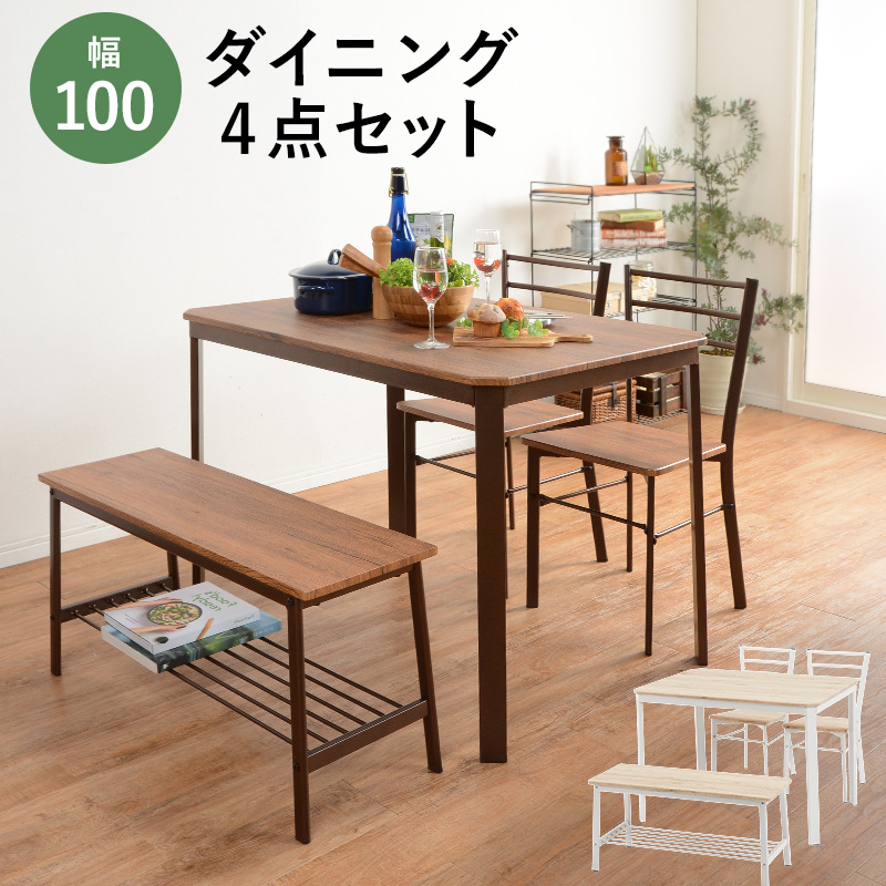 楽天市場】ダイニングセット【Dining Set】1500テーブル5点セット 1500 