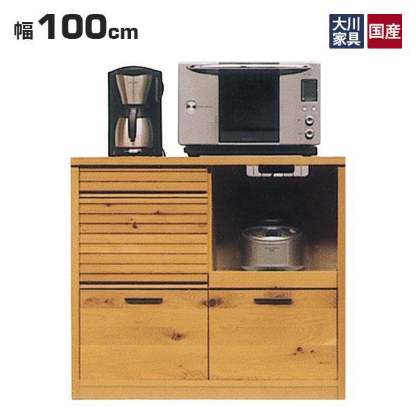 国産 日本製 レンジボード レンジ台 ロータイプ キッチンボード レンジラック オープンボード コンセント 100cm幅 収納 [BUMP バンプ/100カウンター]