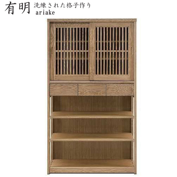 【マラソン限定!確率1/2で最大100％ポイントバック】キャビネット 収納家具 フリーボード ダイニングボード 日本製 和風 モダン 引き戸 ナチュラル おしゃれ 食器棚 幅90cm 天然木 90収納 有明