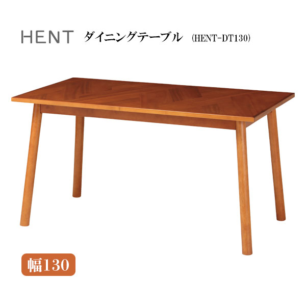 弘益 ヘント ダイニングテーブル ブラウン HENT-DT90  幅90 Amazon｜弘益 ヘント ダイニングテーブル ブラウン HENT-DT90 約