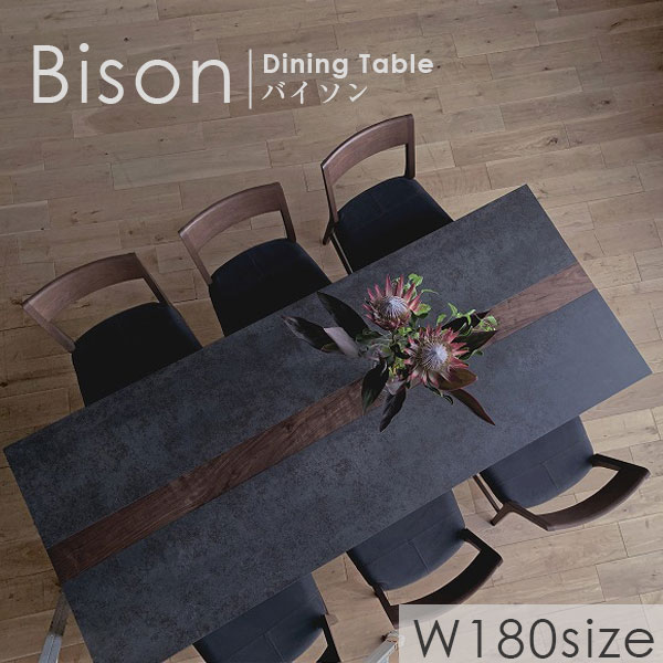 ダイニングテーブル 食卓 ダイニング 高級 おしゃれ 木製 セラミック 幅180 モリタインテリア Bison バイソン テーブル180 Na Wh Na Gy Ipag Org