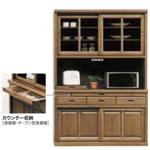 ランドセル 食器棚・キッチンボード-キッチン収納-収納家具
