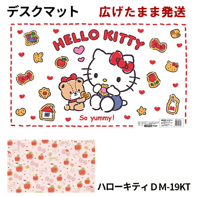 楽天市場】【丸めないからすぐ使える】くろがね キキララ DM-20TS