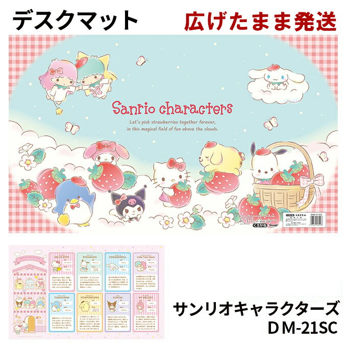 楽天市場】【丸めないからすぐ使える】くろがね キキララ DM-26TS