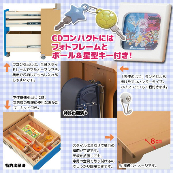 デスクマット こたつ 購入特典付き テレビ台 コイズミ こたつ天板 学習机 Cdコンパクト ステップアップデスク スクエアタイプ Cdr 391nsns Cdr 392nspb Cdr 393nsnb Cdr 395bknb Cdr 396bkmb 19年度 カラーデスク 男の子カラー 学習デスク 勉強机 Cdcompact デスクマット こたつ 購入特典付き テレビ台 コイズミ こたつ天板 学習机 Cdコンパクト ステップアップデスク スクエアタイプ Cdr 391nsns Cdr 392nspb Cdr 393nsnb Cdr 395bknb Cdr 396bkmb 19年度 カラーデスク 男の子カラー 学習デスク 勉強机 Cdcompact