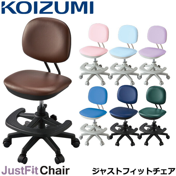 Koizumi Turn Chair Just Fit Chair Pvc Leather Chair One Piece Of Article Cdy 301lp Cdy 302lb Cdy 303vp Cdy 304pr Cdy 305pb Cdy 306bknb Cdy 307bkmb Cdy