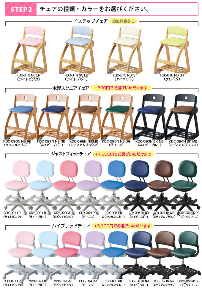 Koizumi Desk Cd Compact Square Type Desk Chair Set Cdr 391nsns Cdr 392nspb Cdr 393nsnb Cdr 395bknb 2019 Learning Desk Desk Sea D Compact