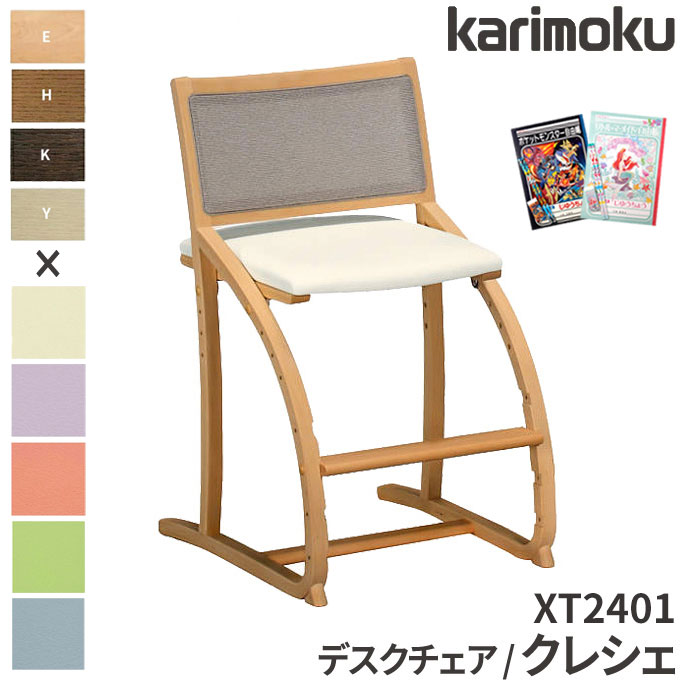 楽天市場】◇購入特典付き 【デスクマット☆文具セット付き