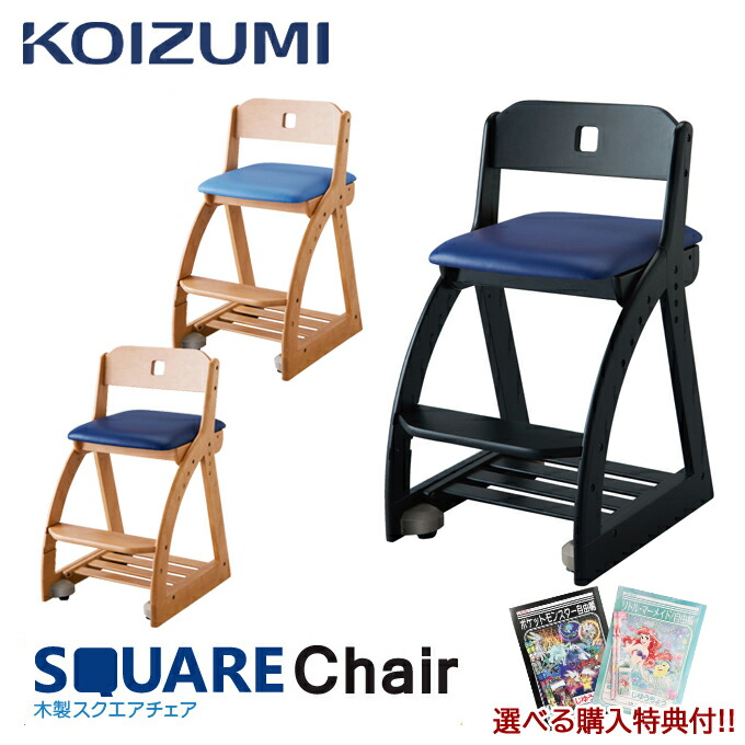 Chair Wooden Square Chair Chair One Piece Of Article Kdc 198nspb Kdc 199nsnb Kdc 200bknb Learning Chair Learning Chair Desk Learning Desk