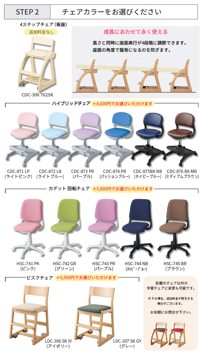 Koizumi 2020 Desk ビルトコンポハイベッドデスク Hcm 548sk Hcm 549skbk System Bed Desk Single Bed Learning Desk Desk Koizumi