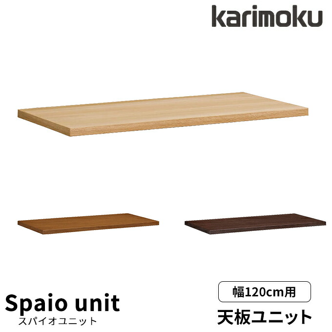 Karimokuパソコン机 PC3.jpg