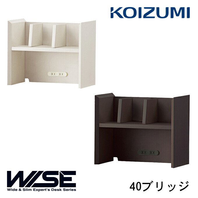 楽天市場】9%OFFクーポン!【デスクマット☆文具セット付き】コイズミ