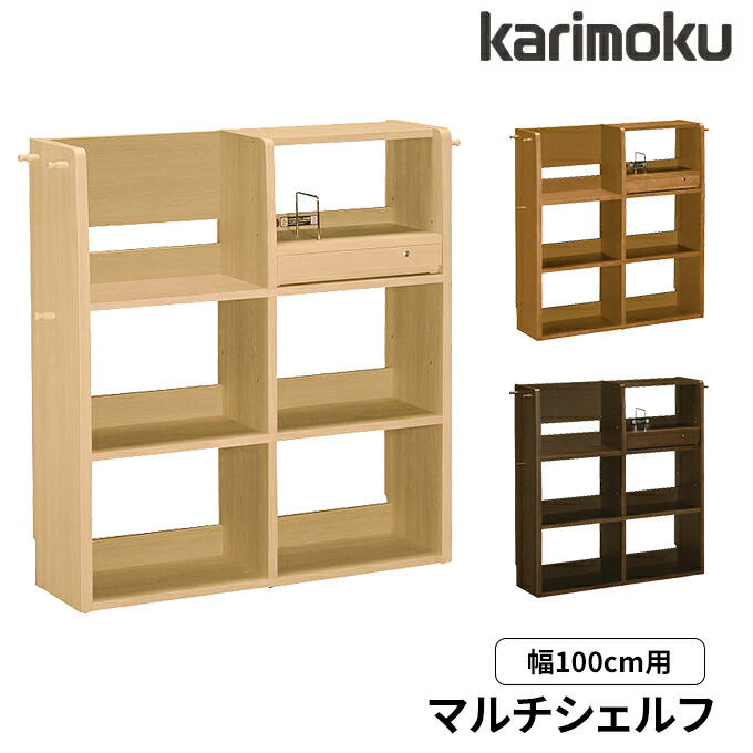 楽天市場】カリモク カリモク家具 QS3087 QS3087ME QS3087MK QS3087MH